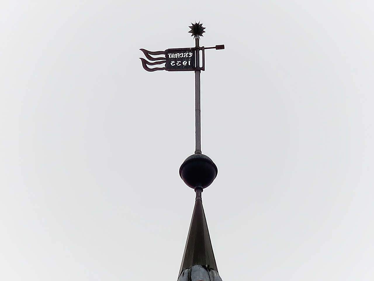 Stadtwächter, Mauerstr., Cottbus